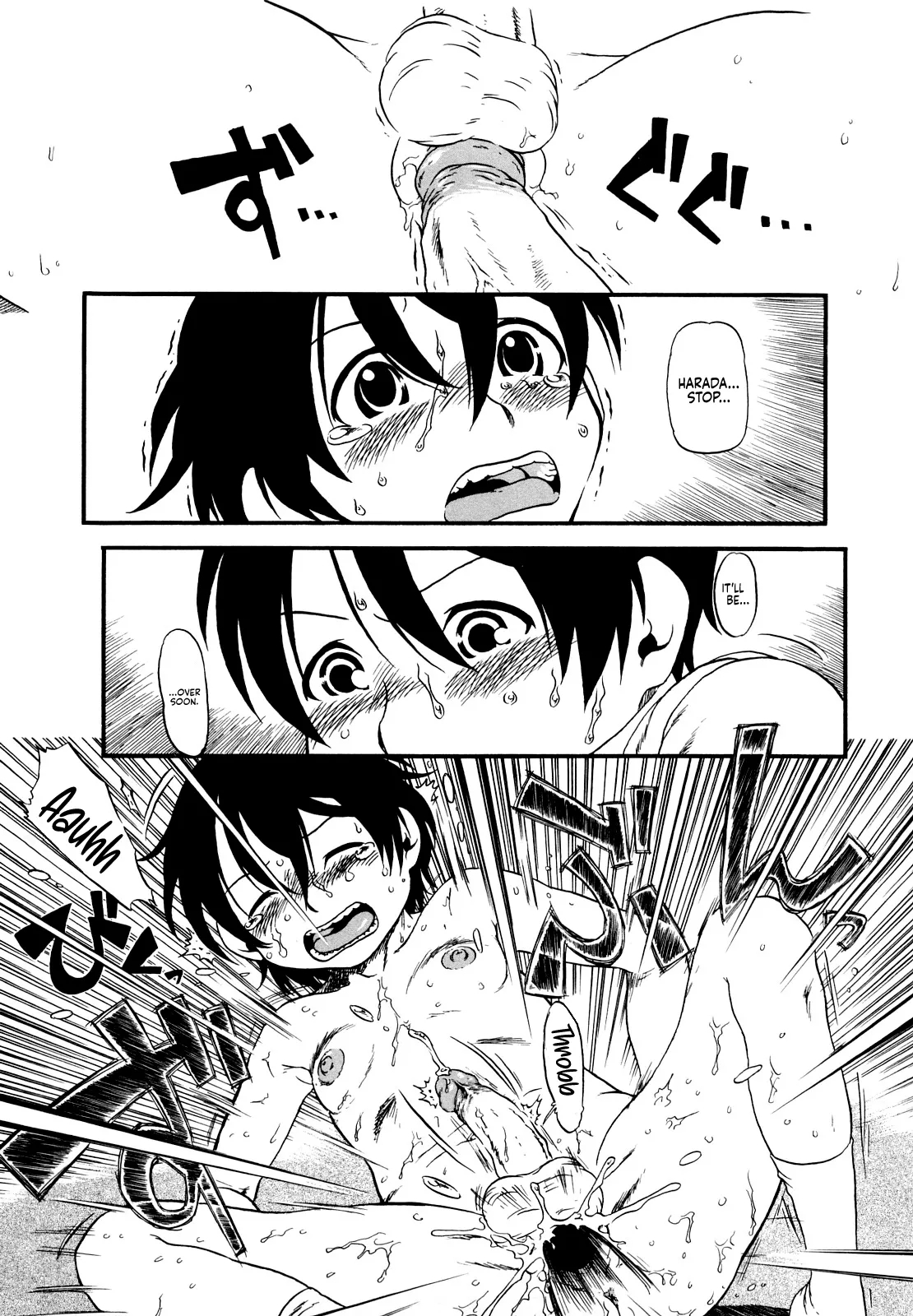 Half Girl page 159