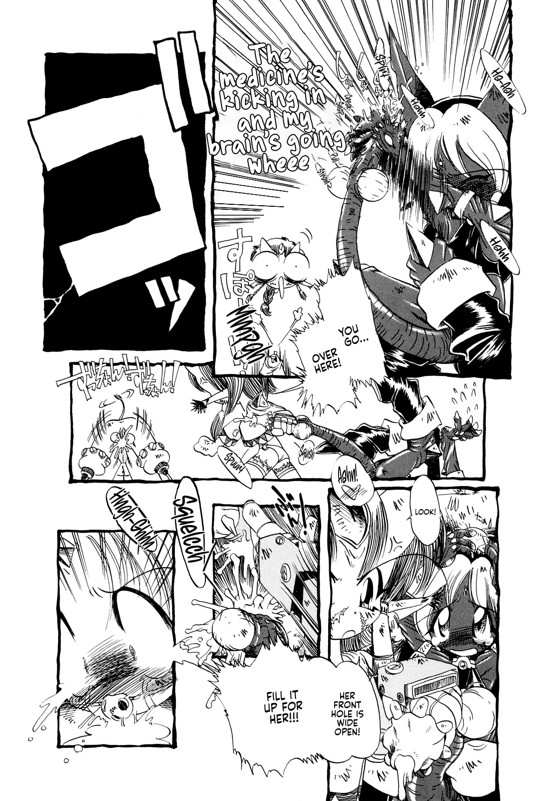 Half Girl page 173
