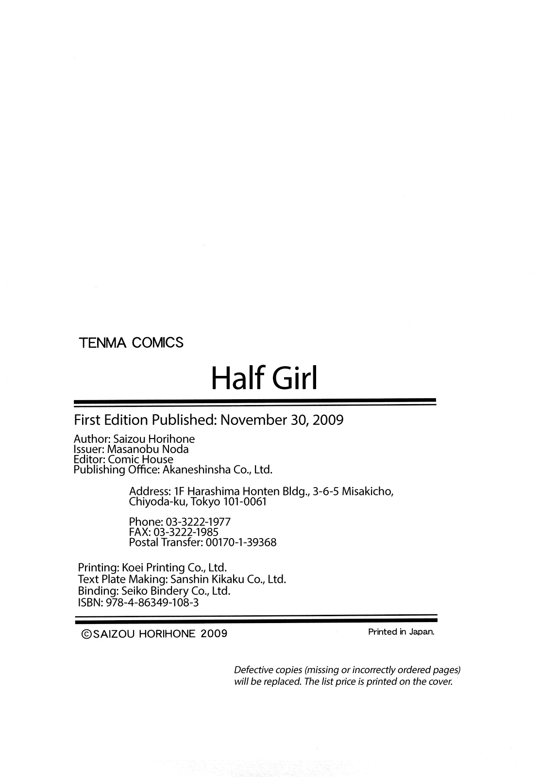Half Girl page 180