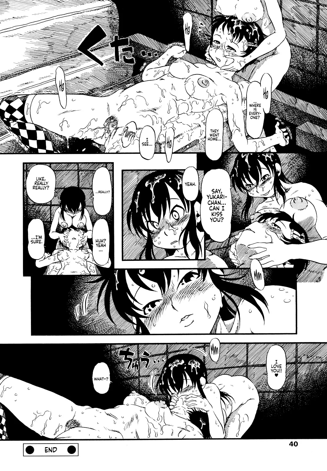 Half Girl page 38