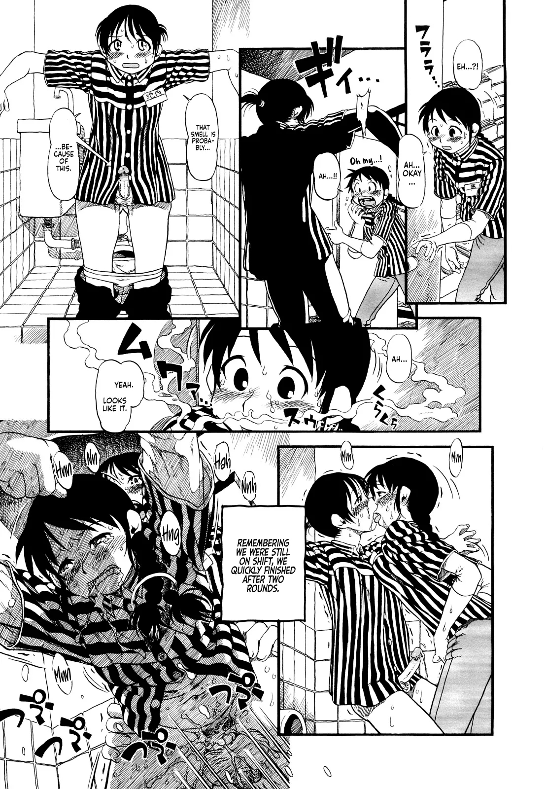 Half Girl page 43