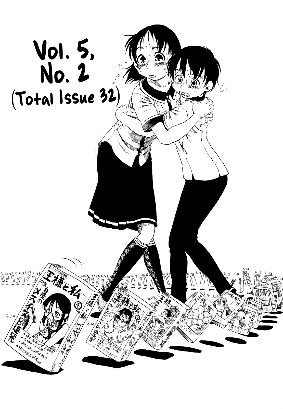 Half Girl page 61