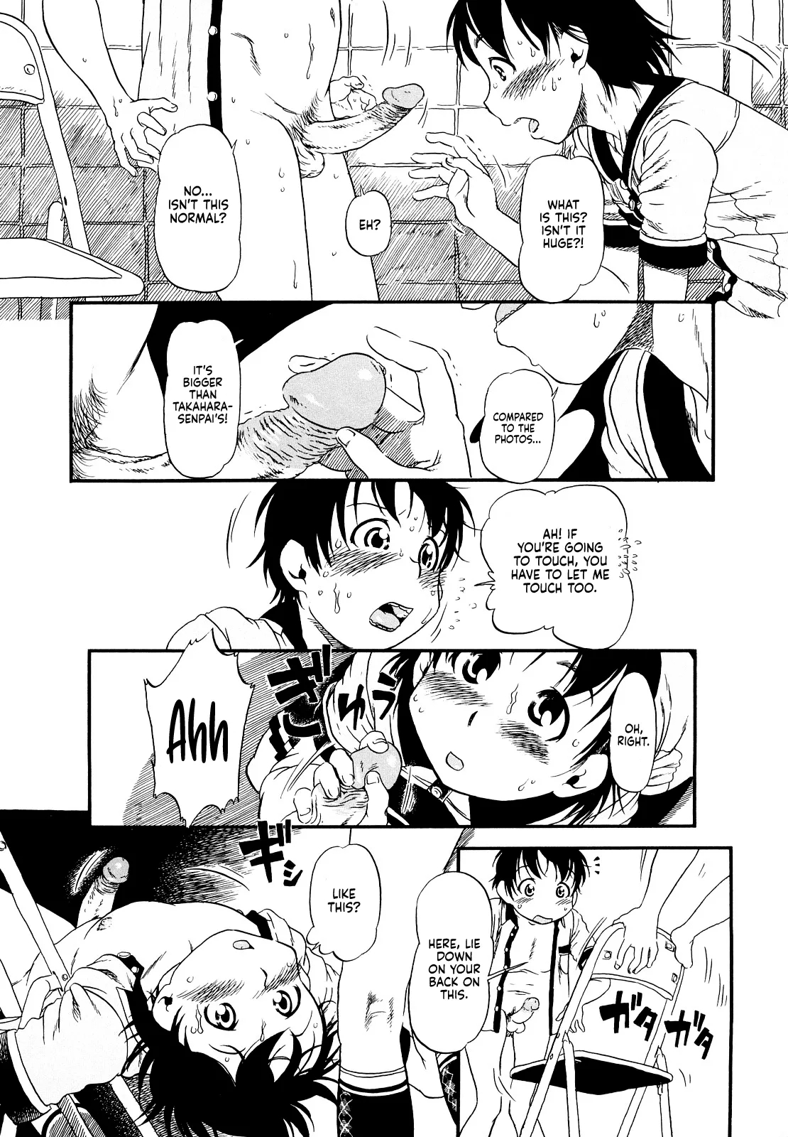 Half Girl page 69