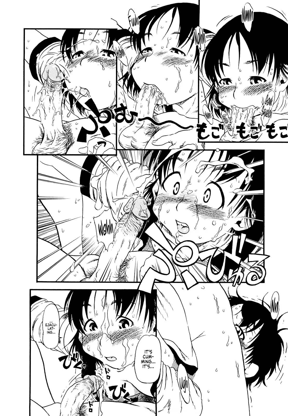 Half Girl page 74