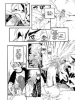 Half Girl page 8