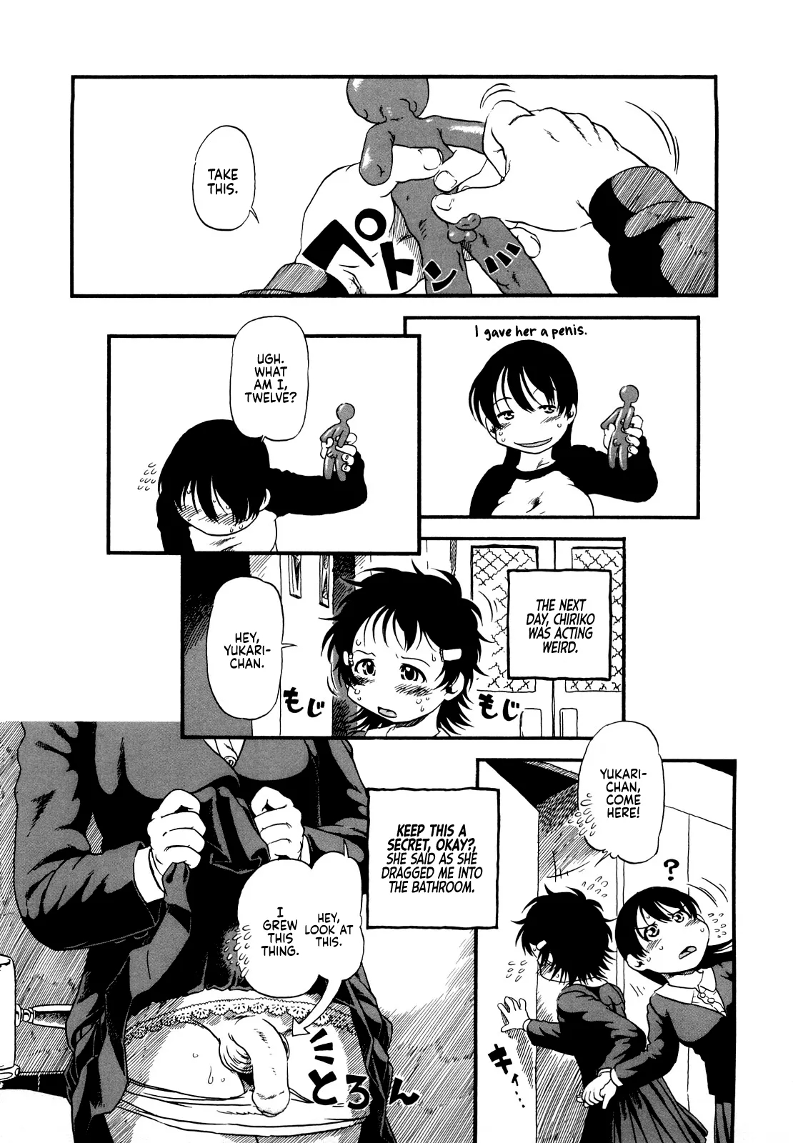Half Girl page 83