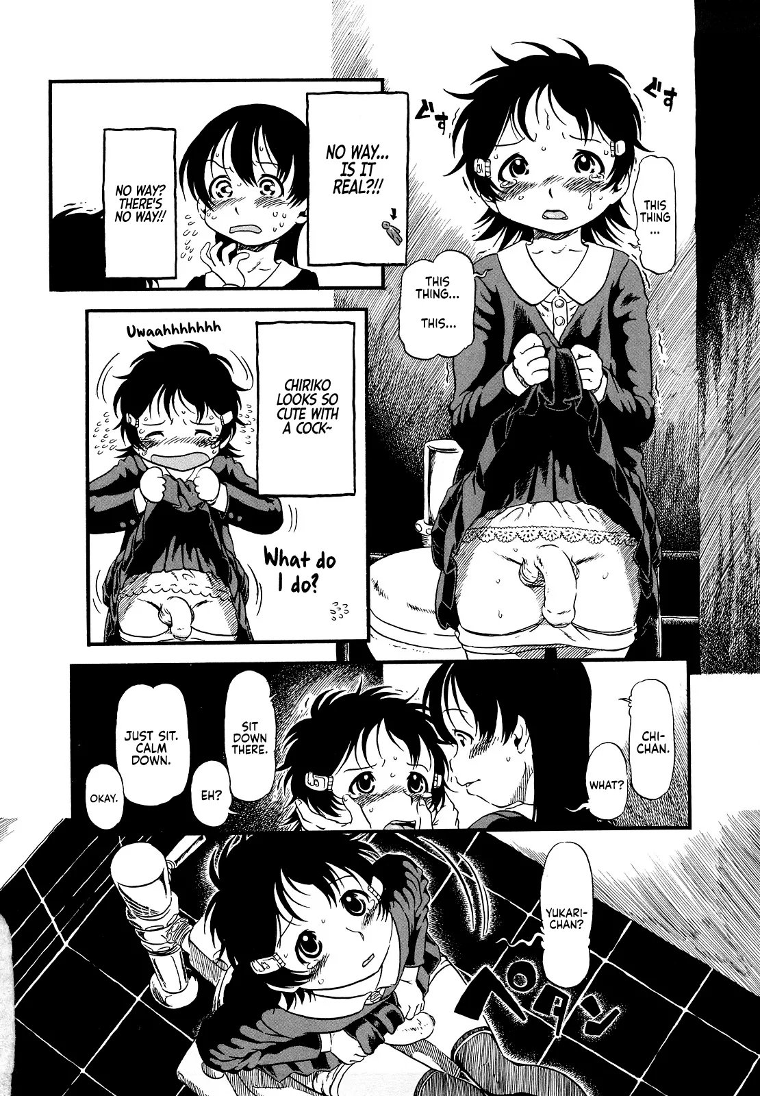 Half Girl page 84