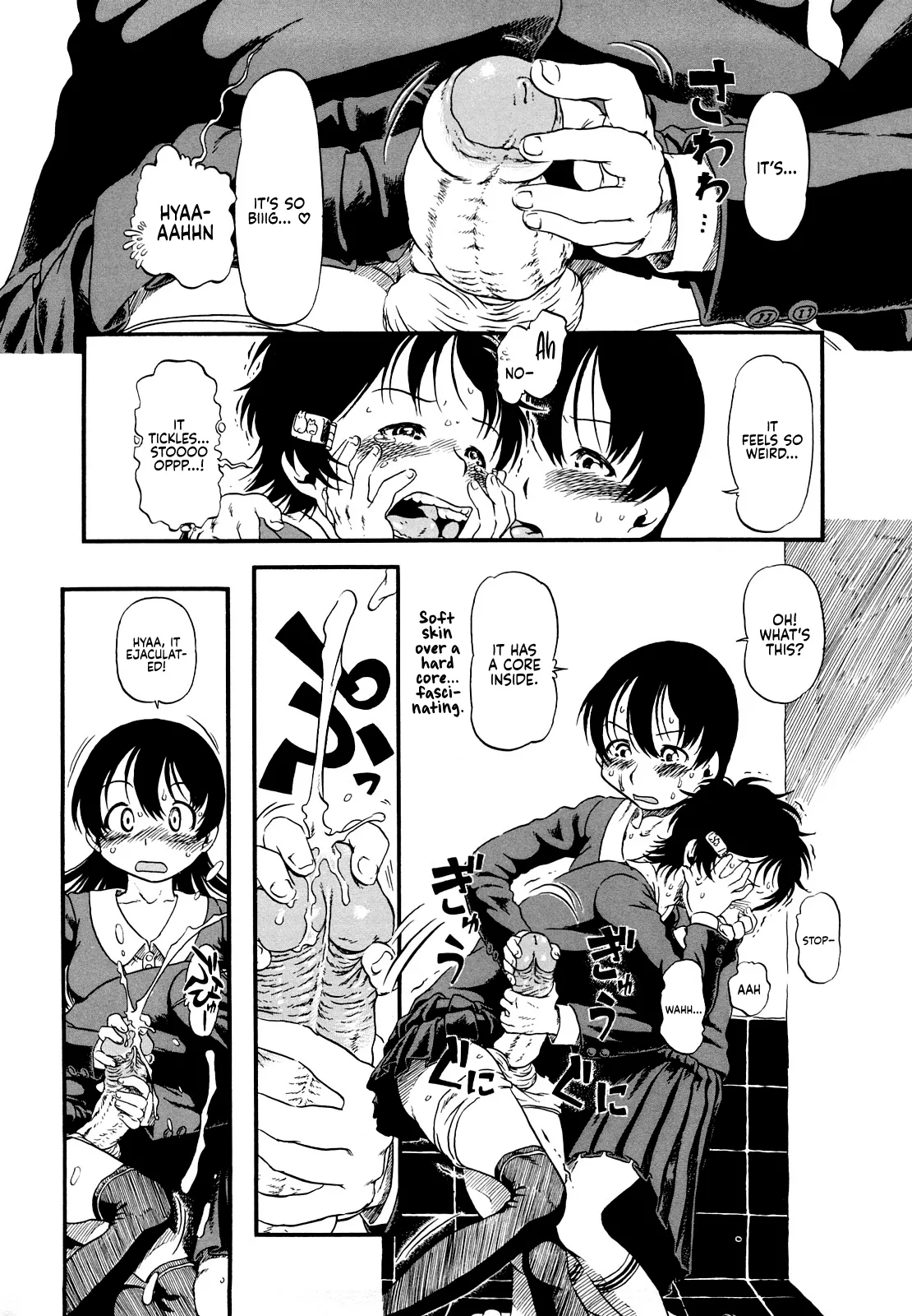Half Girl page 86