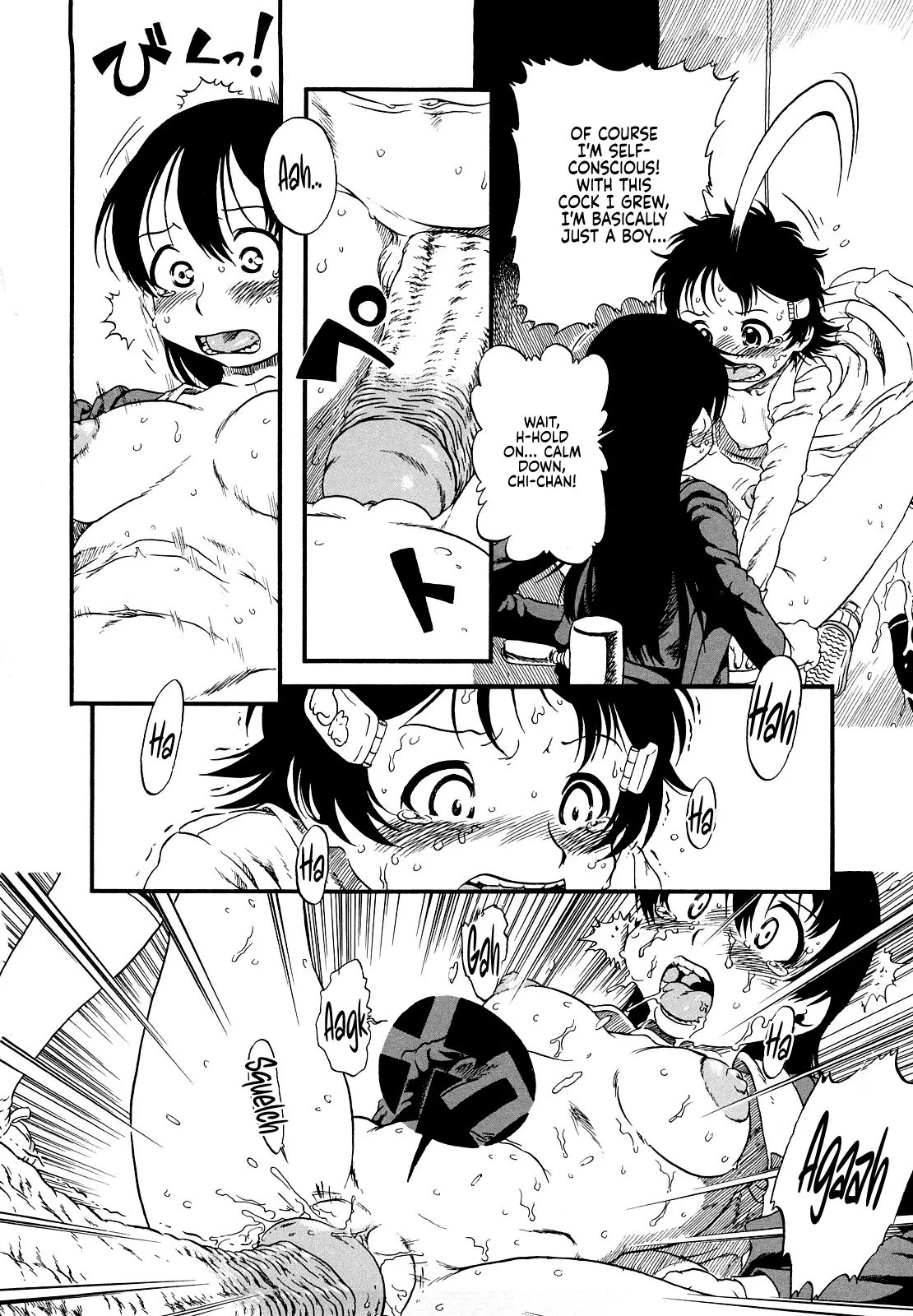 Half Girl page 92