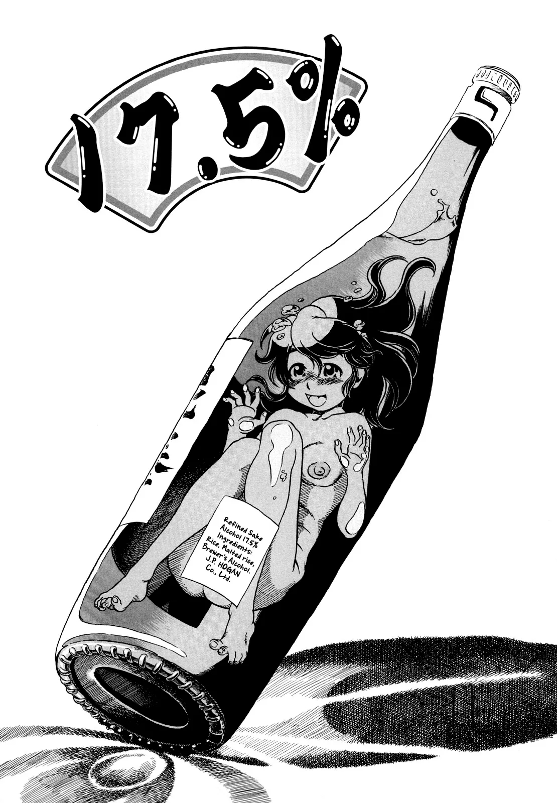 Half Girl page 99