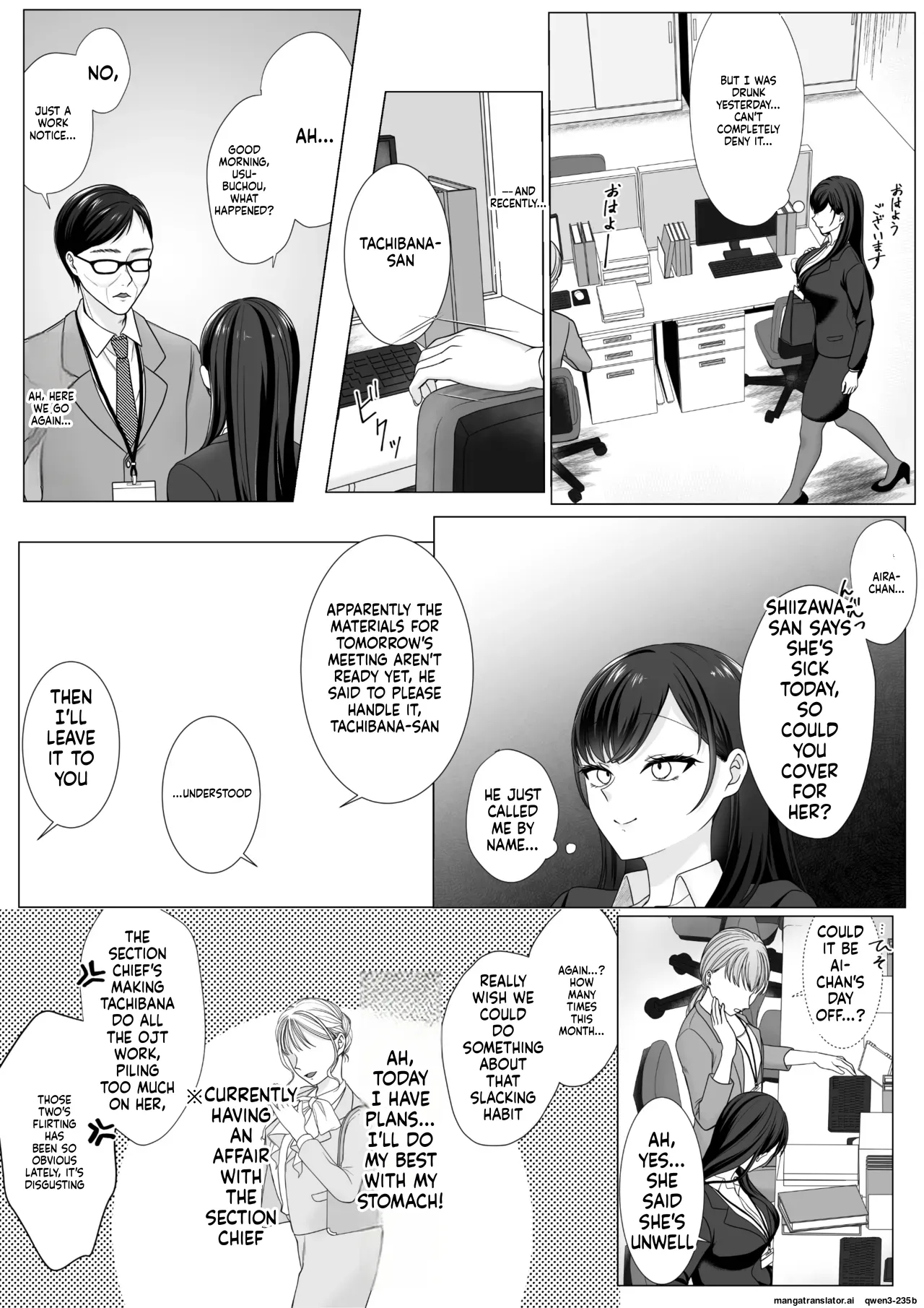 Harata-sama’s Favorite page 19