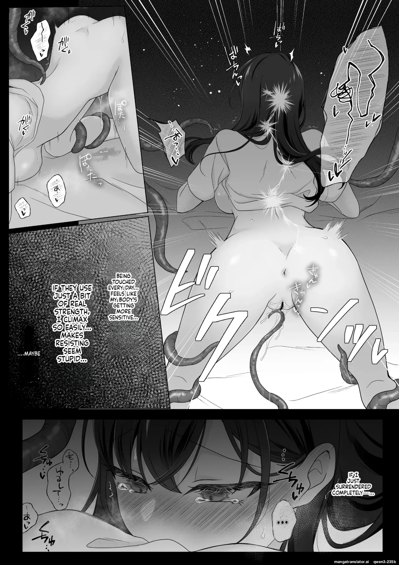 Harata-sama’s Favorite page 32