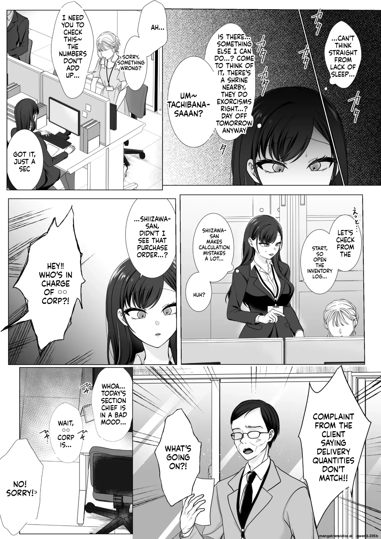 Harata-sama’s Favorite page 33