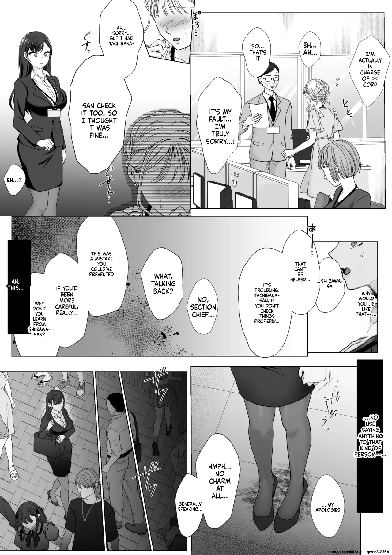 Harata-sama’s Favorite page 34