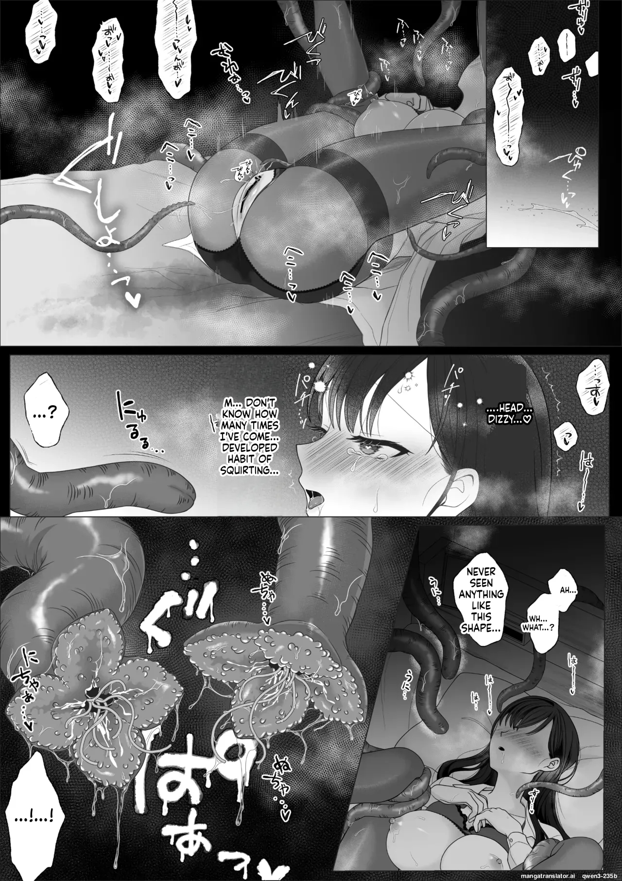 Harata-sama’s Favorite page 47