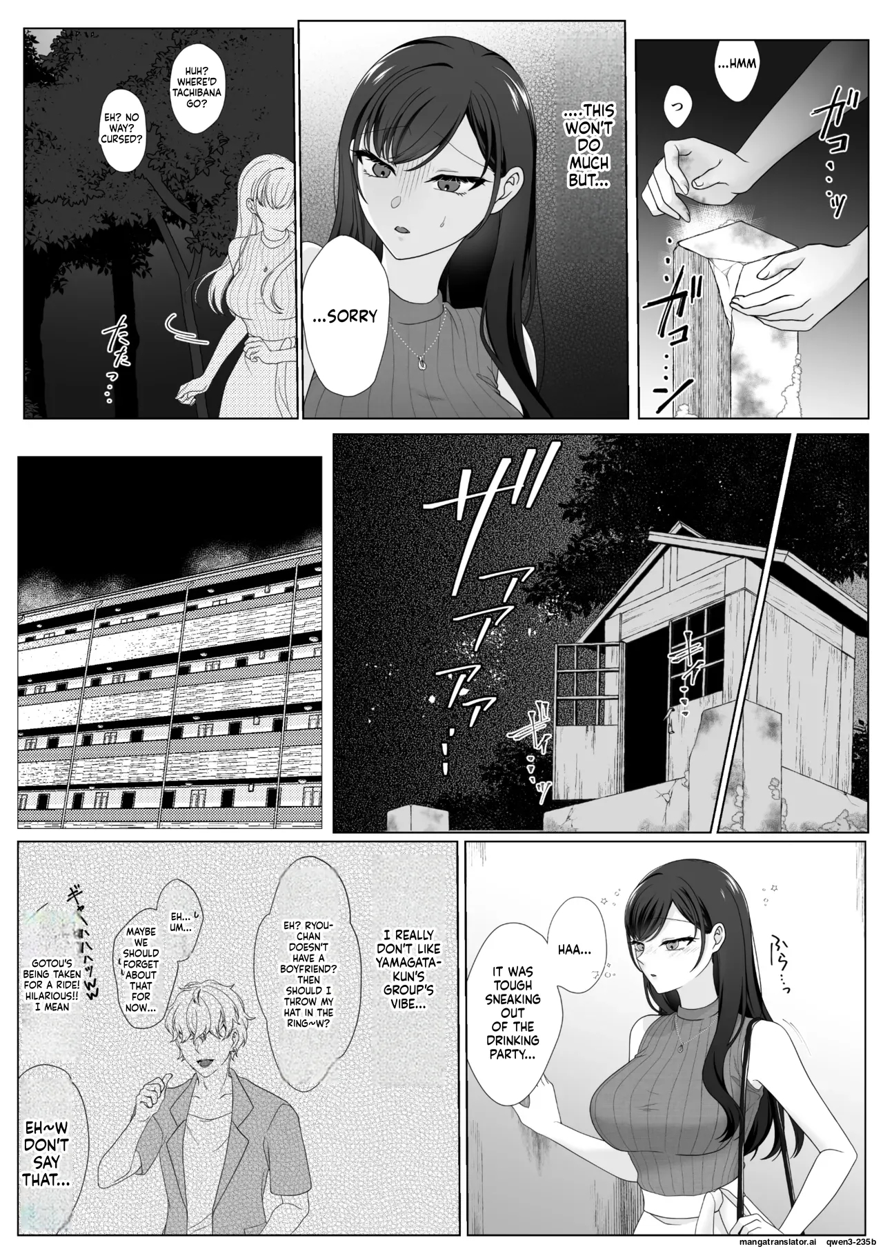 Harata-sama’s Favorite page 6