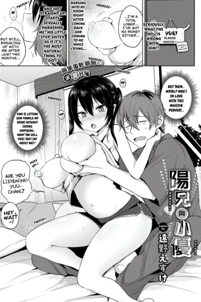 Haru-kun To Yuu-chan page 1