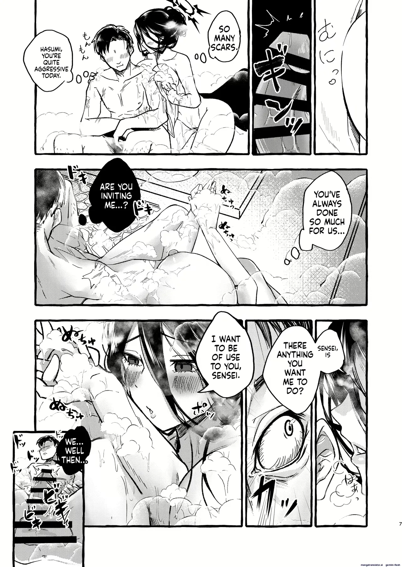 Hasumi Paizuri page 49