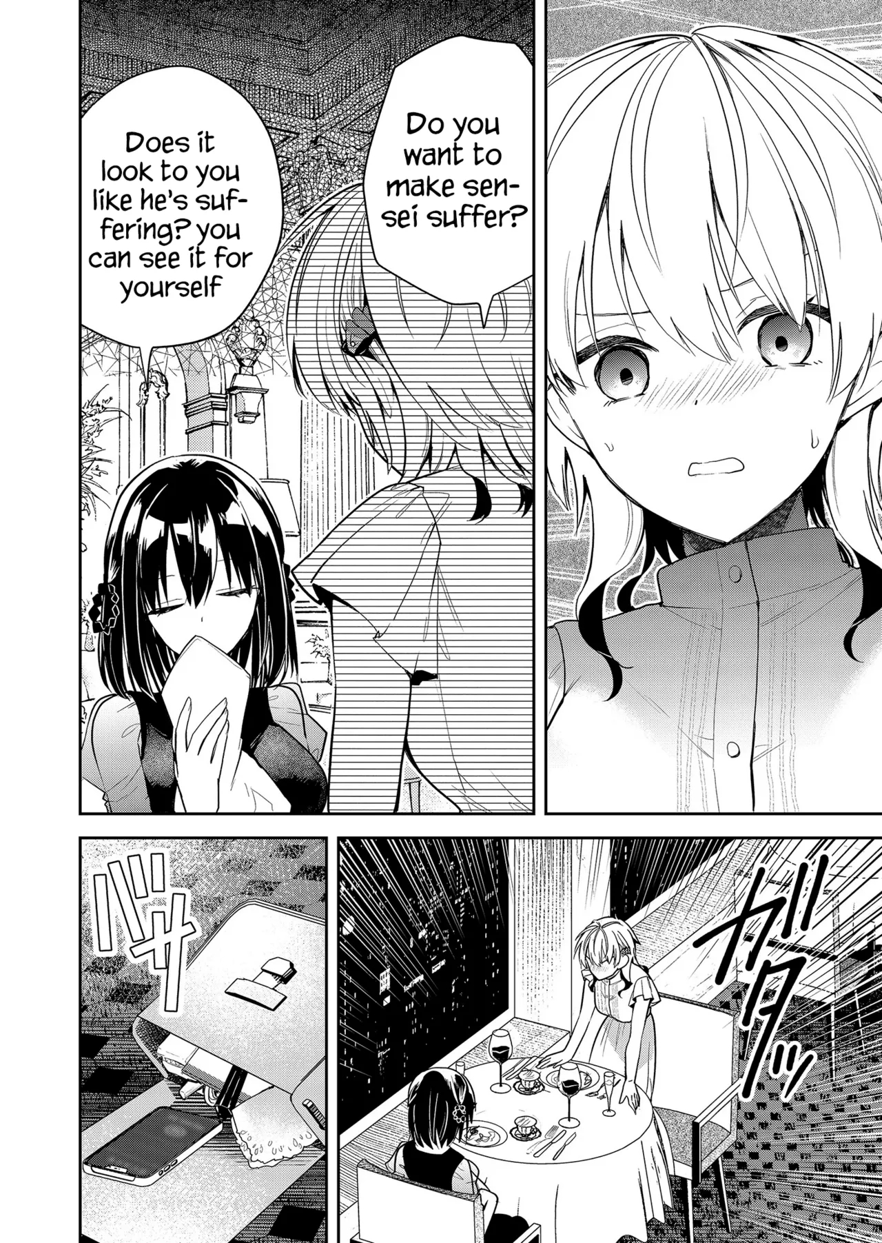 Having Sex With Someone Else In Front Of You 15 page 15