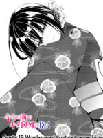 Having Sex With Someone Else In Front Of You 15 page 2