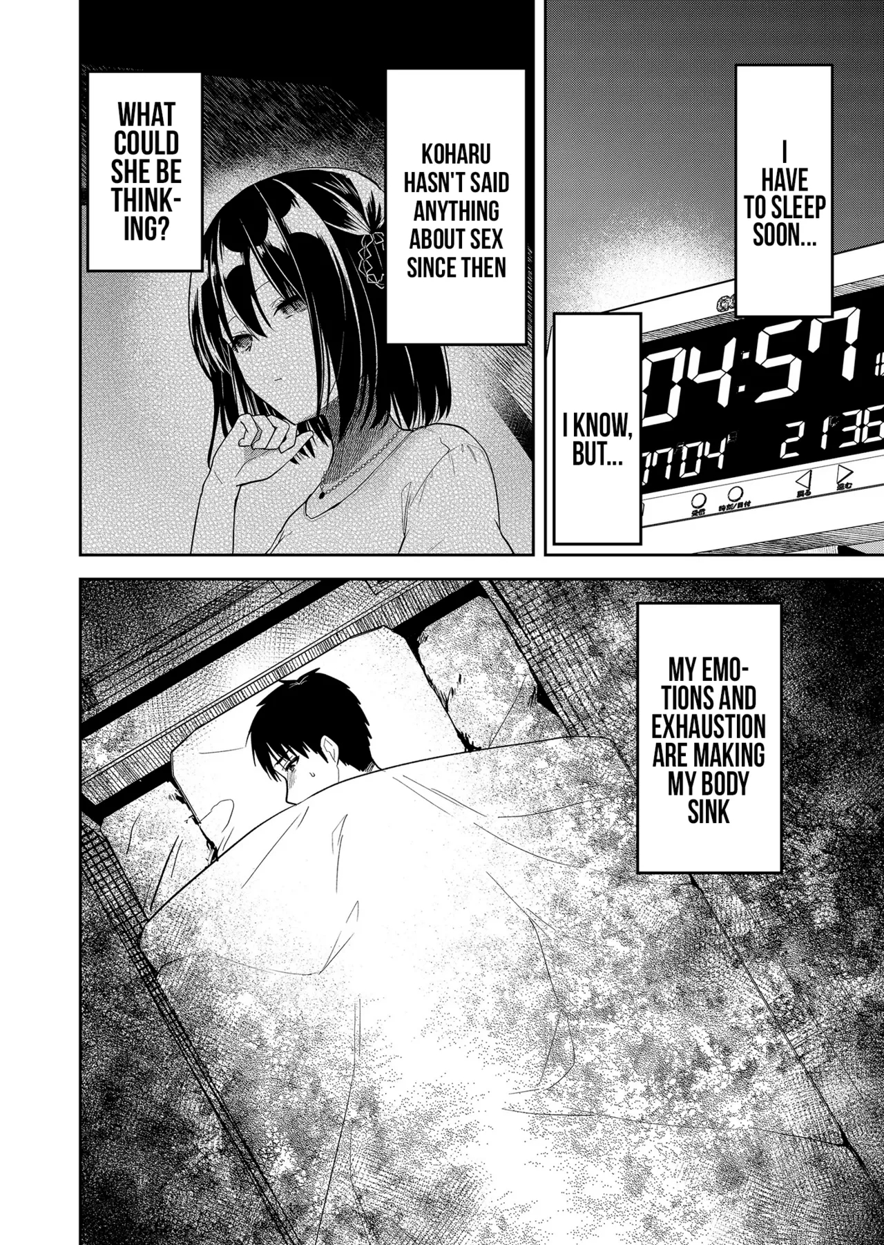 Having Sex With Someone Else In Front Of You 15 page 5