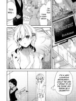 Having Sex With Someone Else In Front Of You 15 page 7