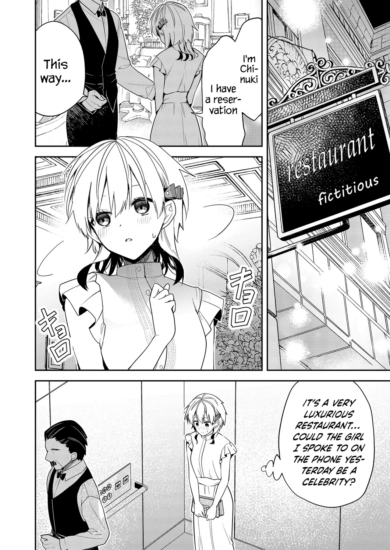 Having Sex With Someone Else In Front Of You 15 page 7