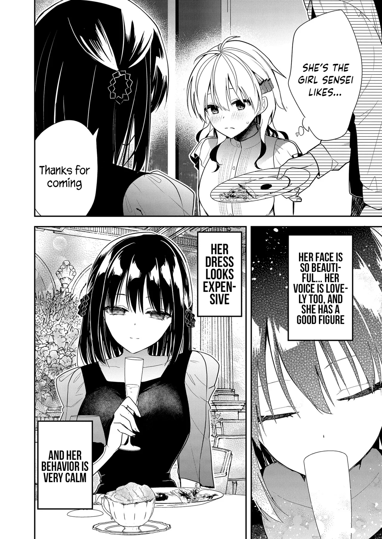 Having Sex With Someone Else In Front Of You 15 page 9