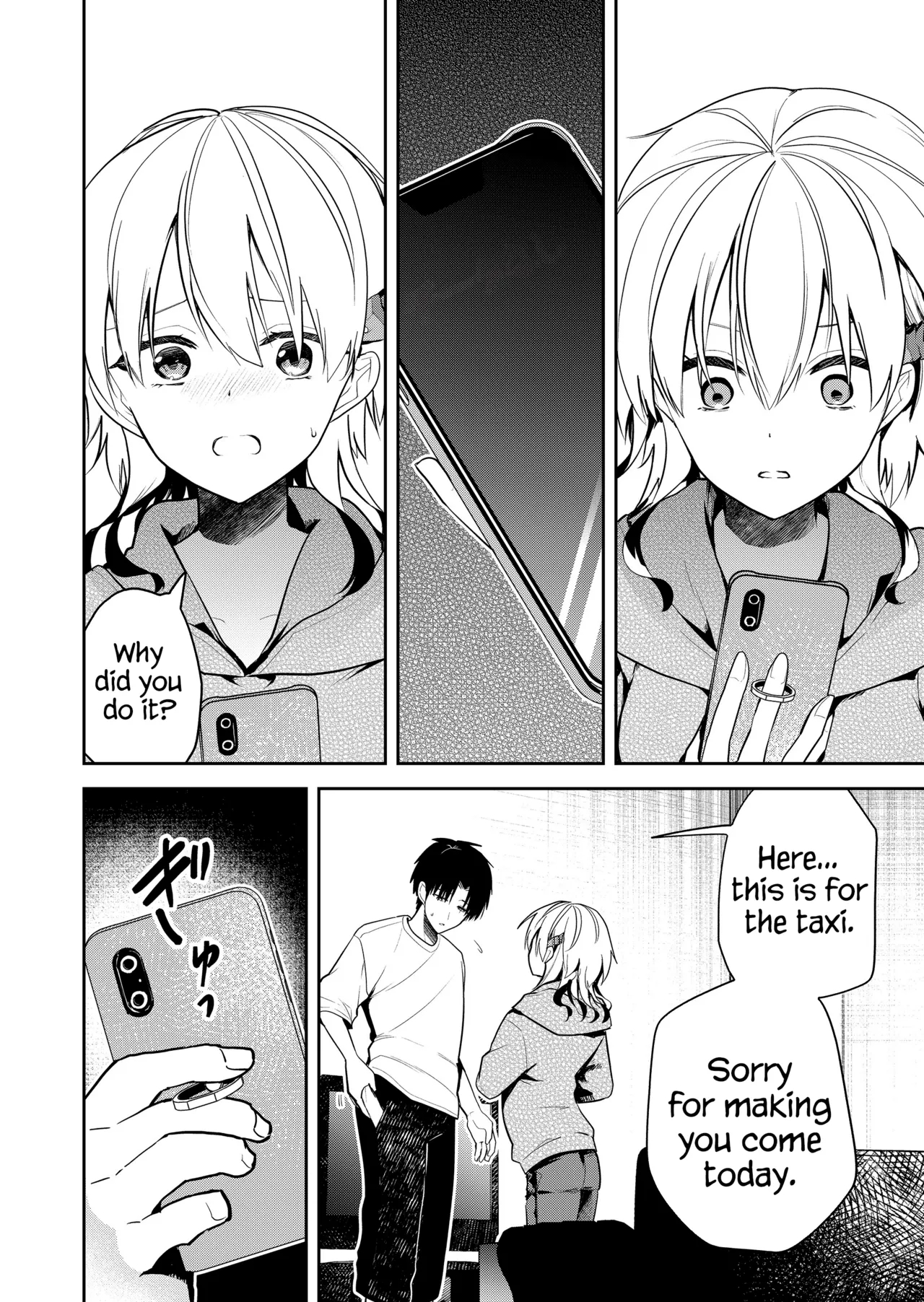 Having Sex With Someone Else In Front Of You 17 page 11