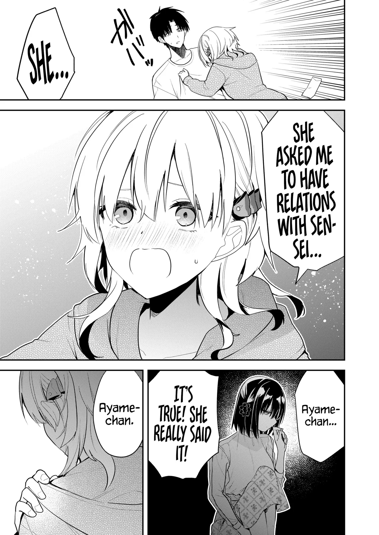 Having Sex With Someone Else In Front Of You 17 page 12
