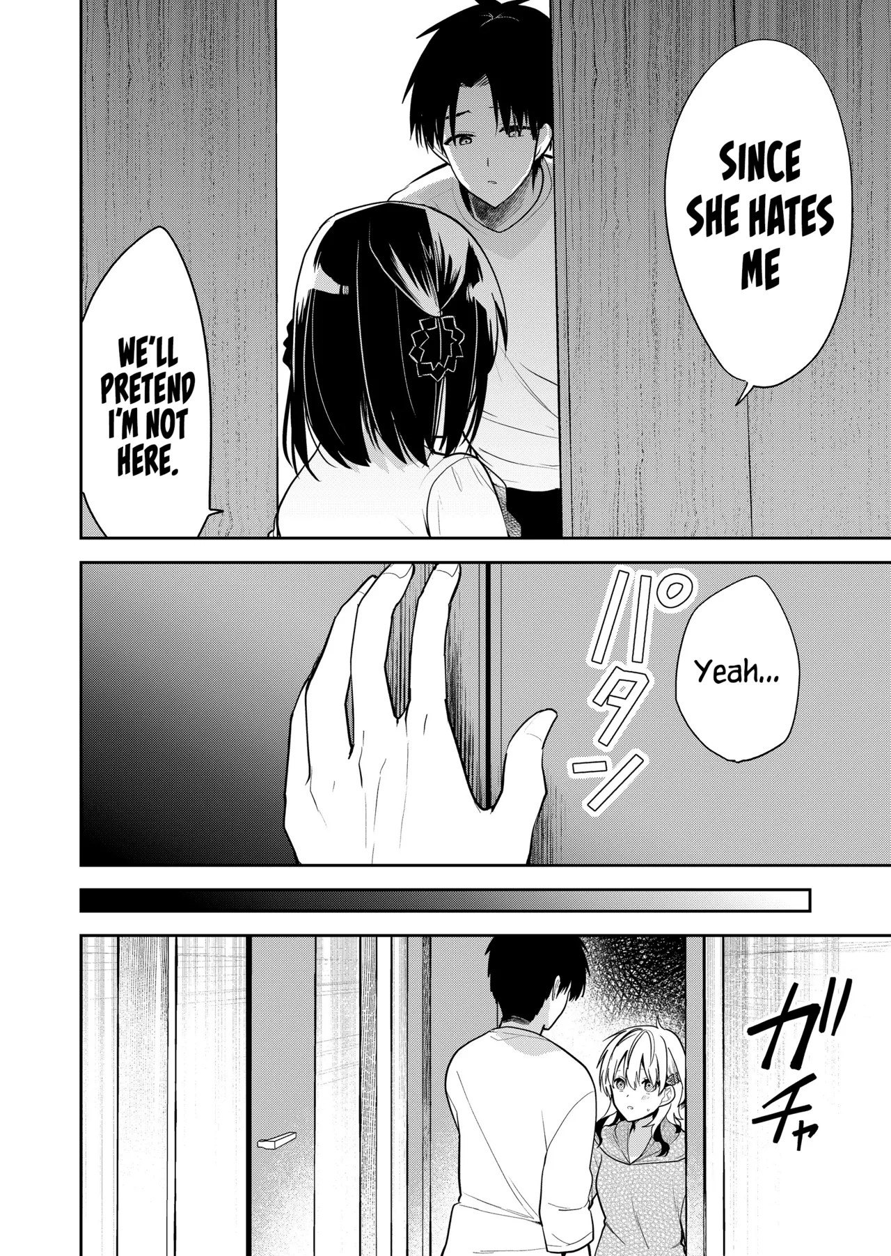 Having Sex With Someone Else In Front Of You 17 page 5