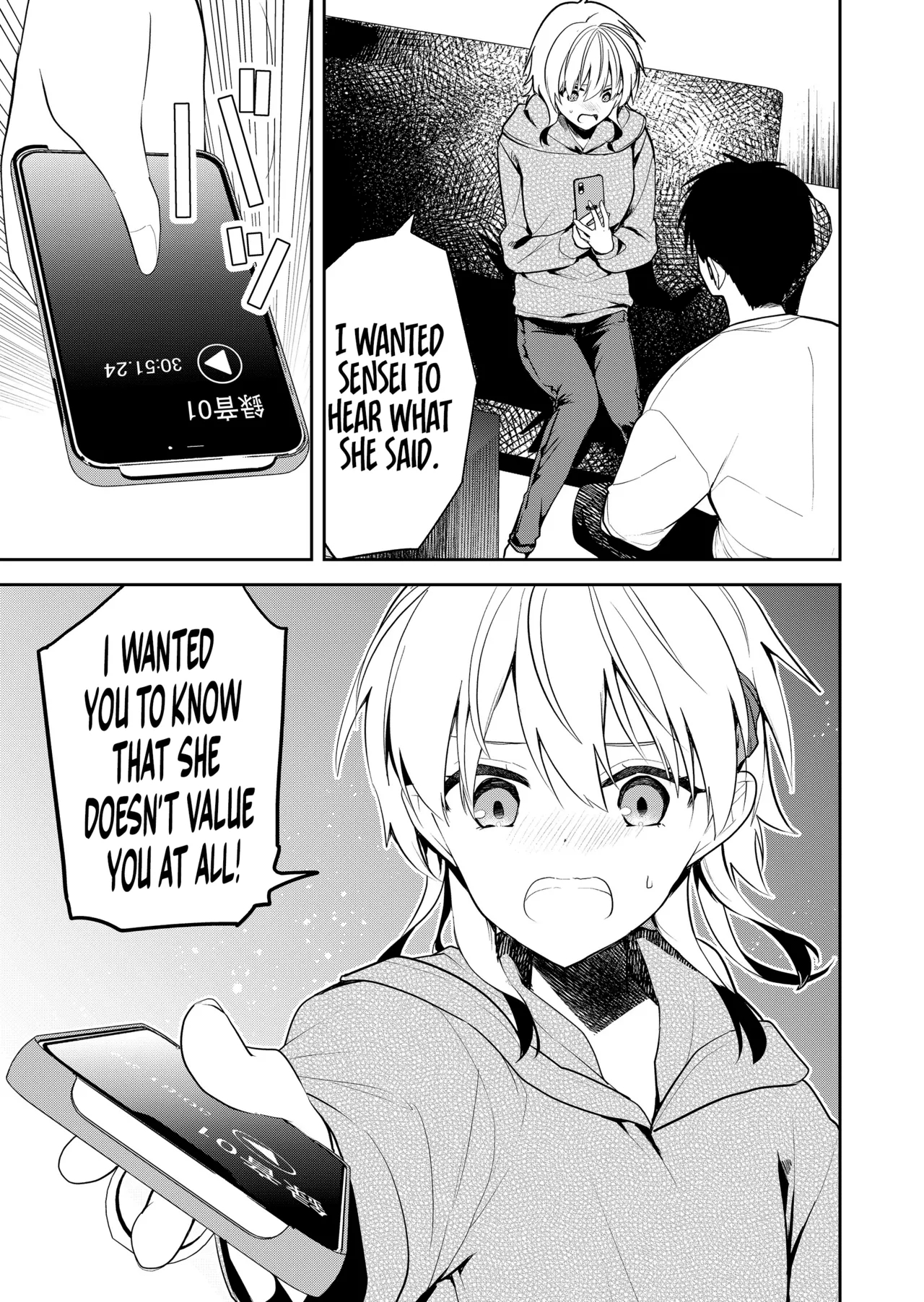 Having Sex With Someone Else In Front Of You 17 page 8