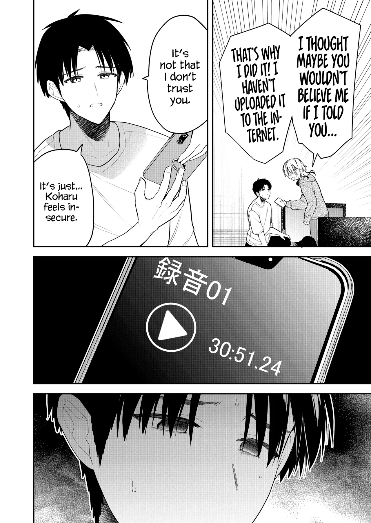 Having Sex With Someone Else In Front Of You 17 page 9