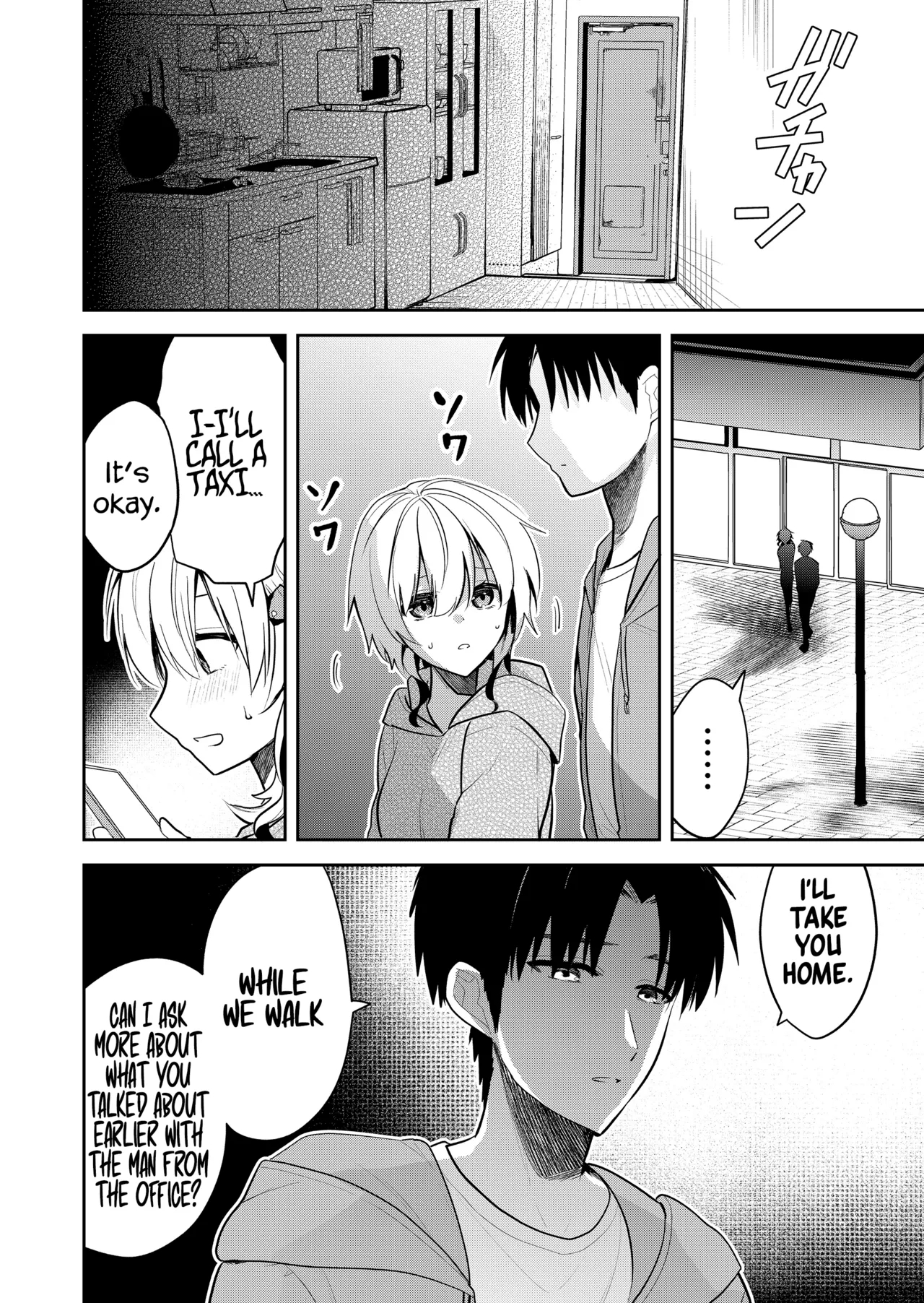 Having Sex With Someone Else In Front Of You 18 page 13