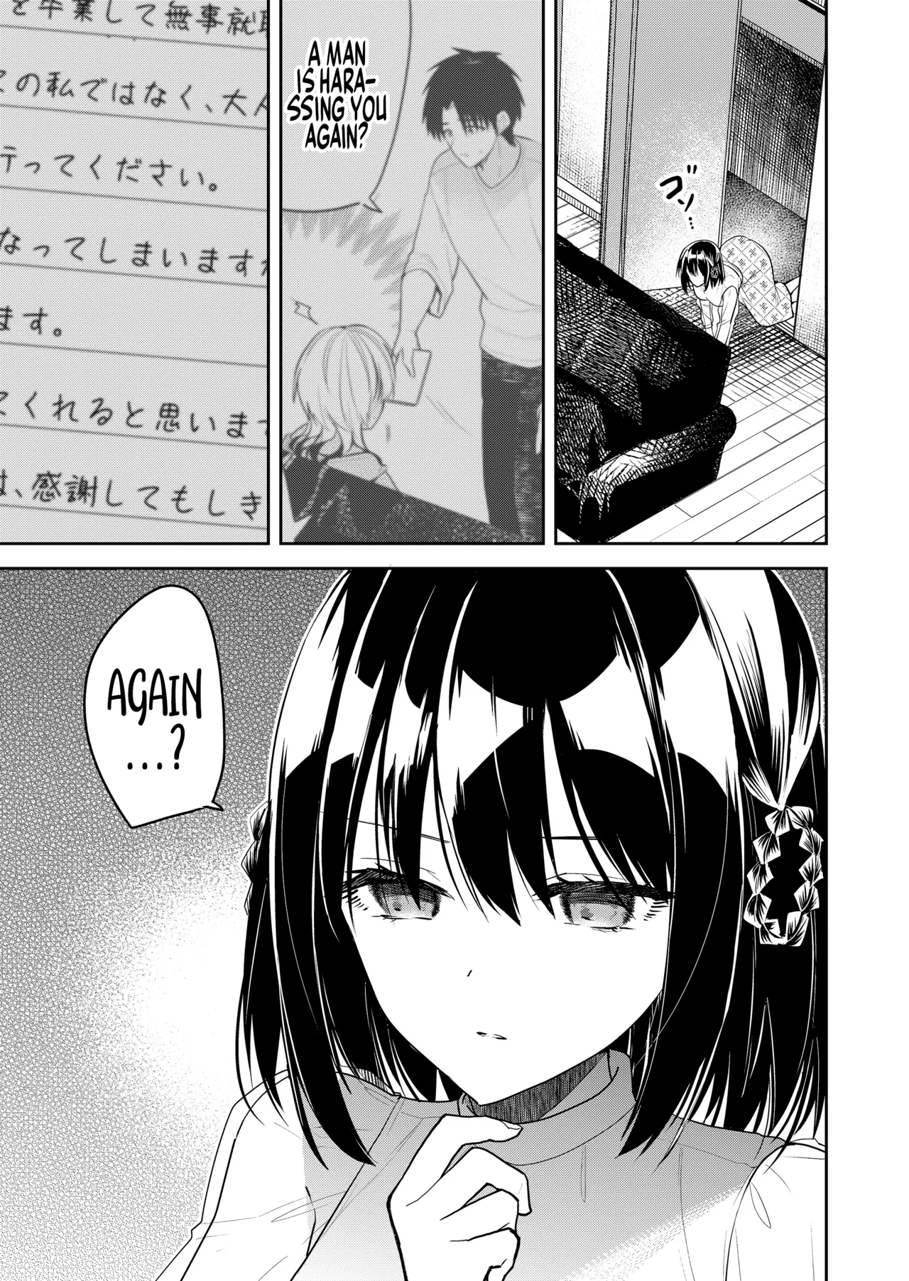 Having Sex With Someone Else In Front Of You 18 page 16