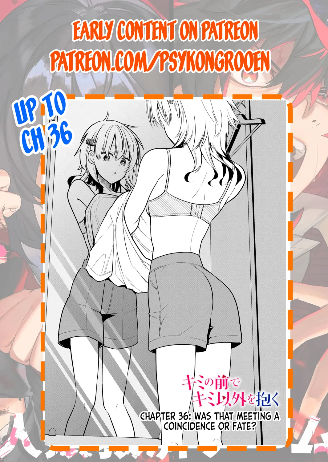 Having Sex With Someone Else In Front Of You 18 page 17