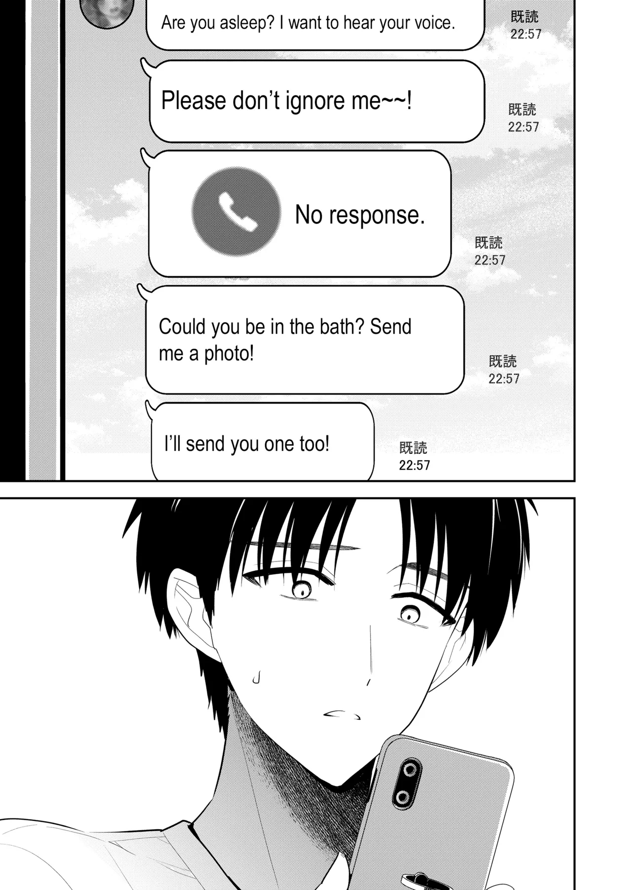 Having Sex With Someone Else In Front Of You 18 page 8