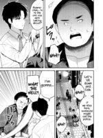 Having Sex With Someone Else In Front Of You 21 page 10