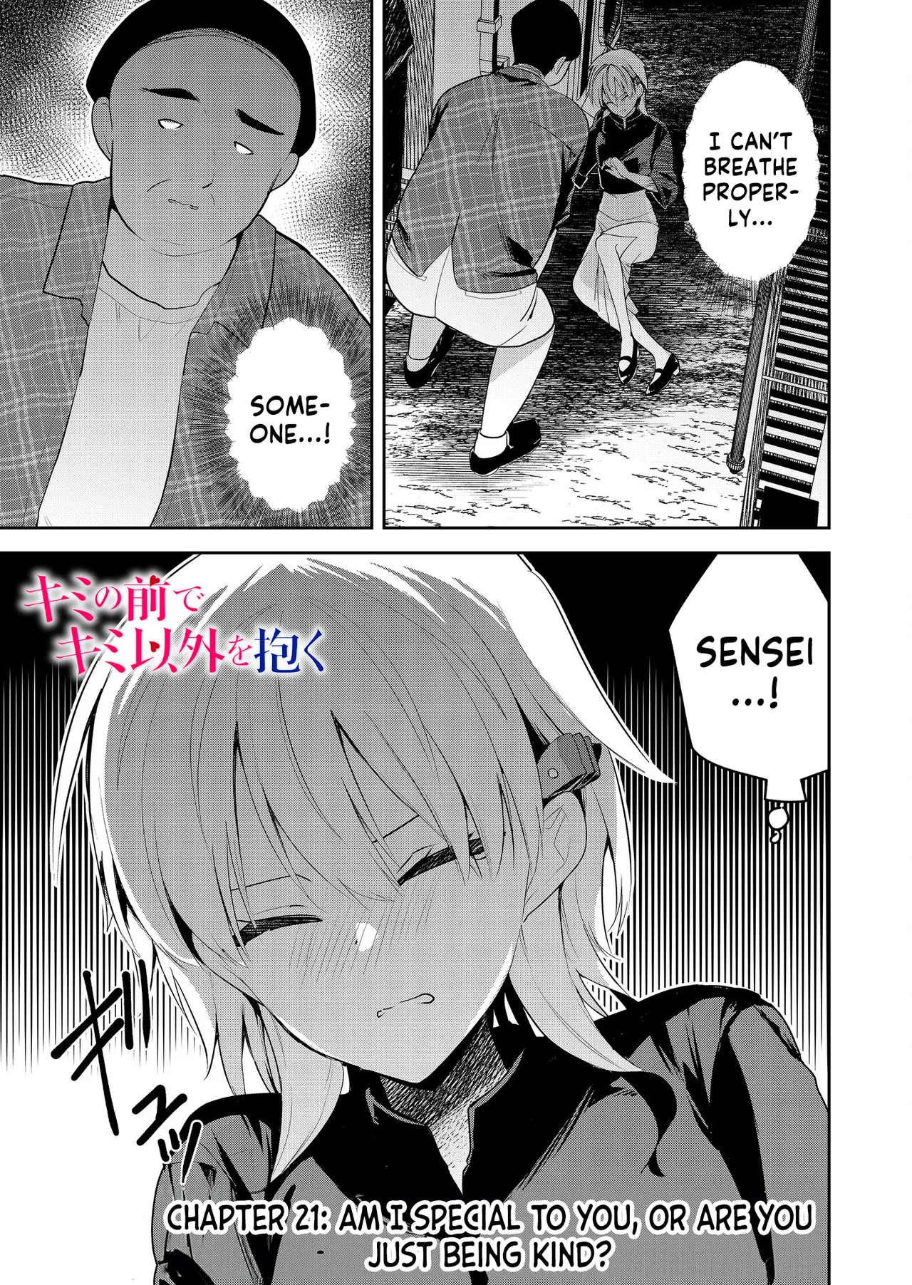 Having Sex With Someone Else In Front Of You 21 page 2
