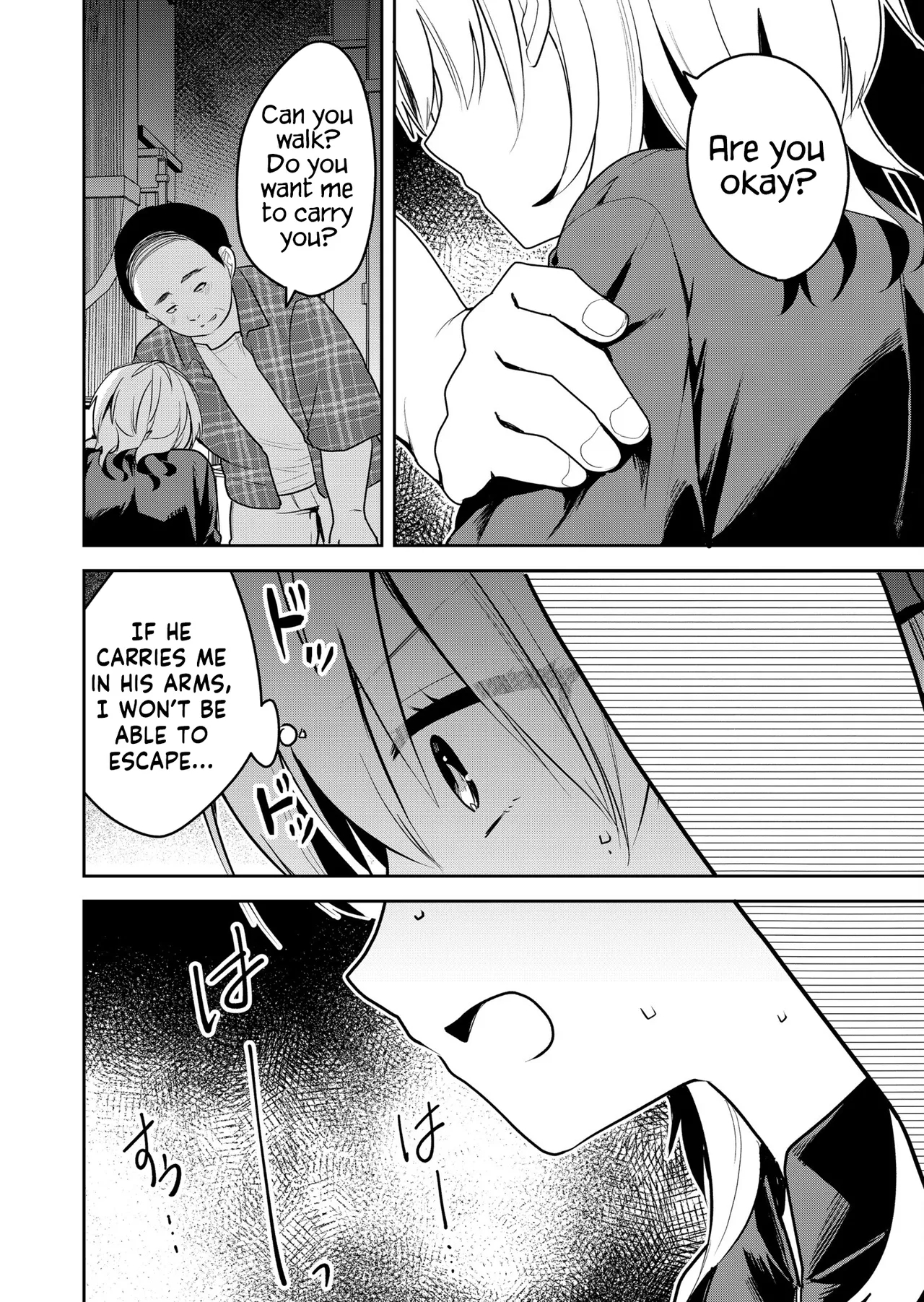 Having Sex With Someone Else In Front Of You 21 page 3