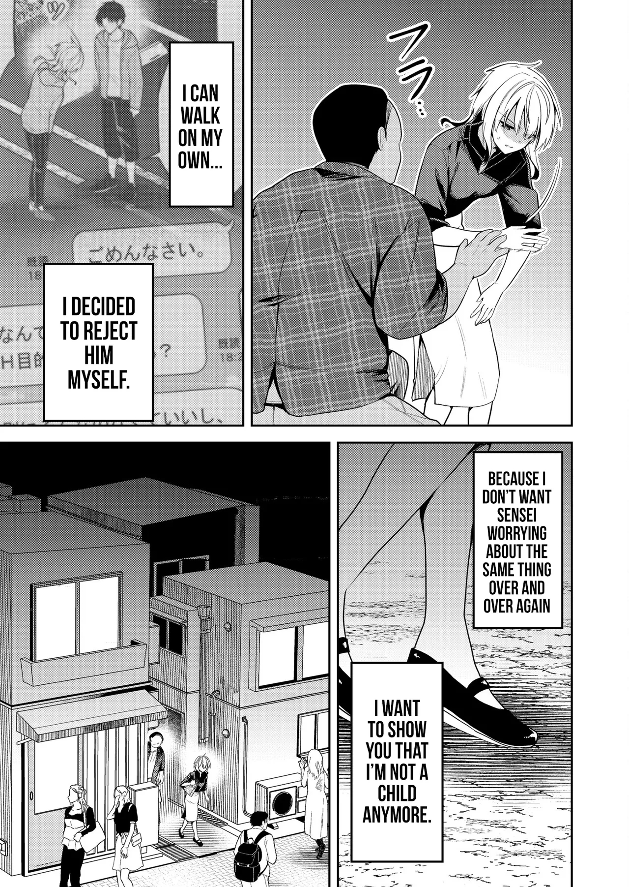 Having Sex With Someone Else In Front Of You 21 page 4