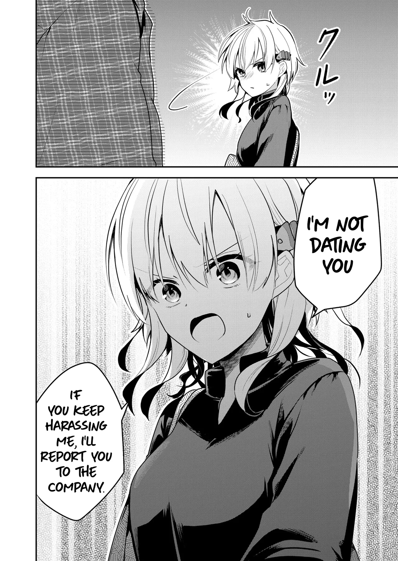 Having Sex With Someone Else In Front Of You 21 page 5