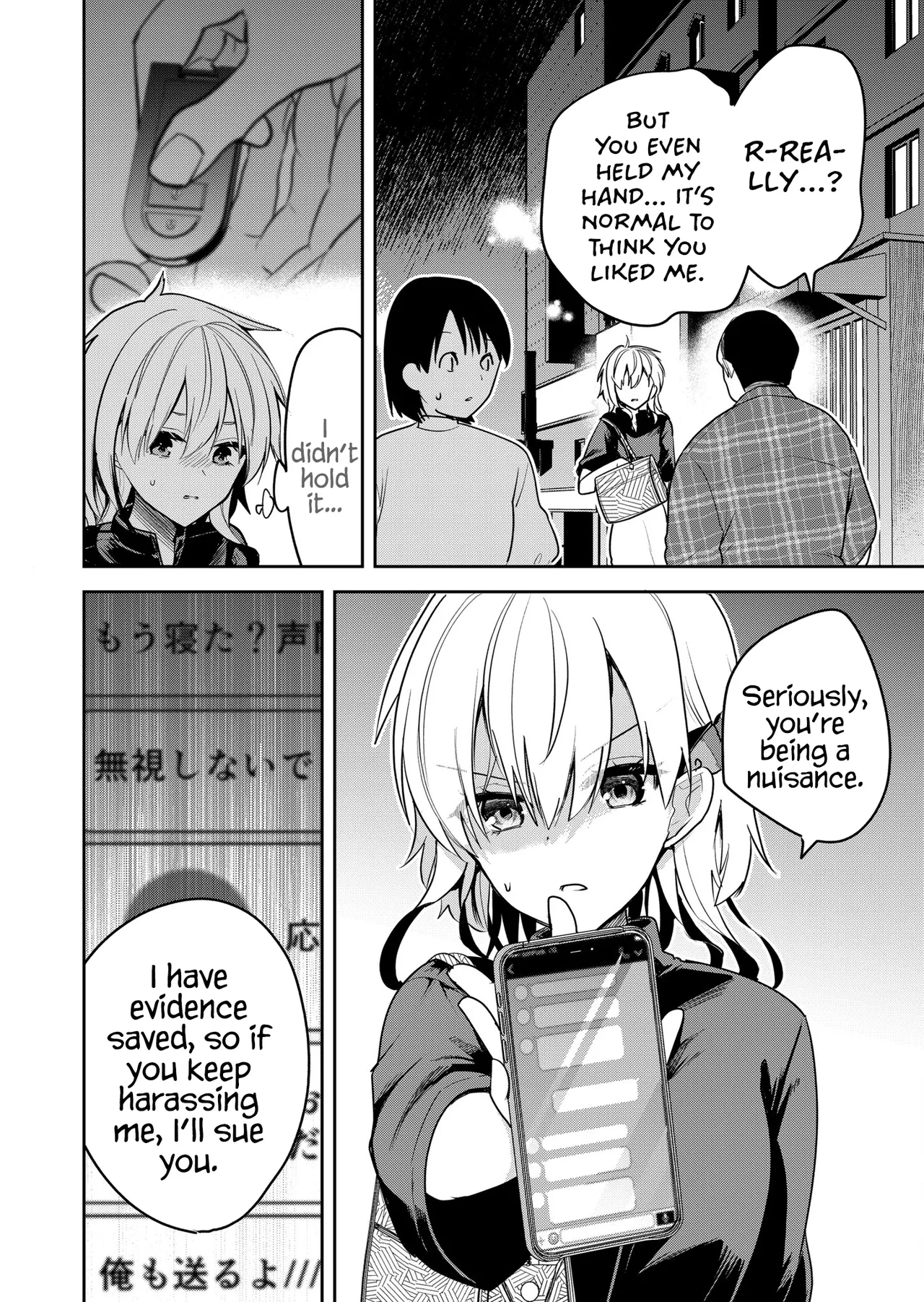 Having Sex With Someone Else In Front Of You 21 page 7