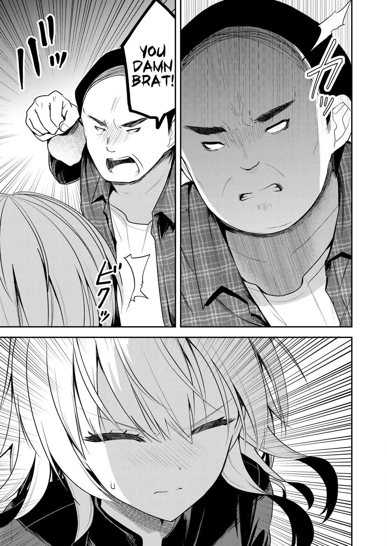 Having Sex With Someone Else In Front Of You 21 page 8