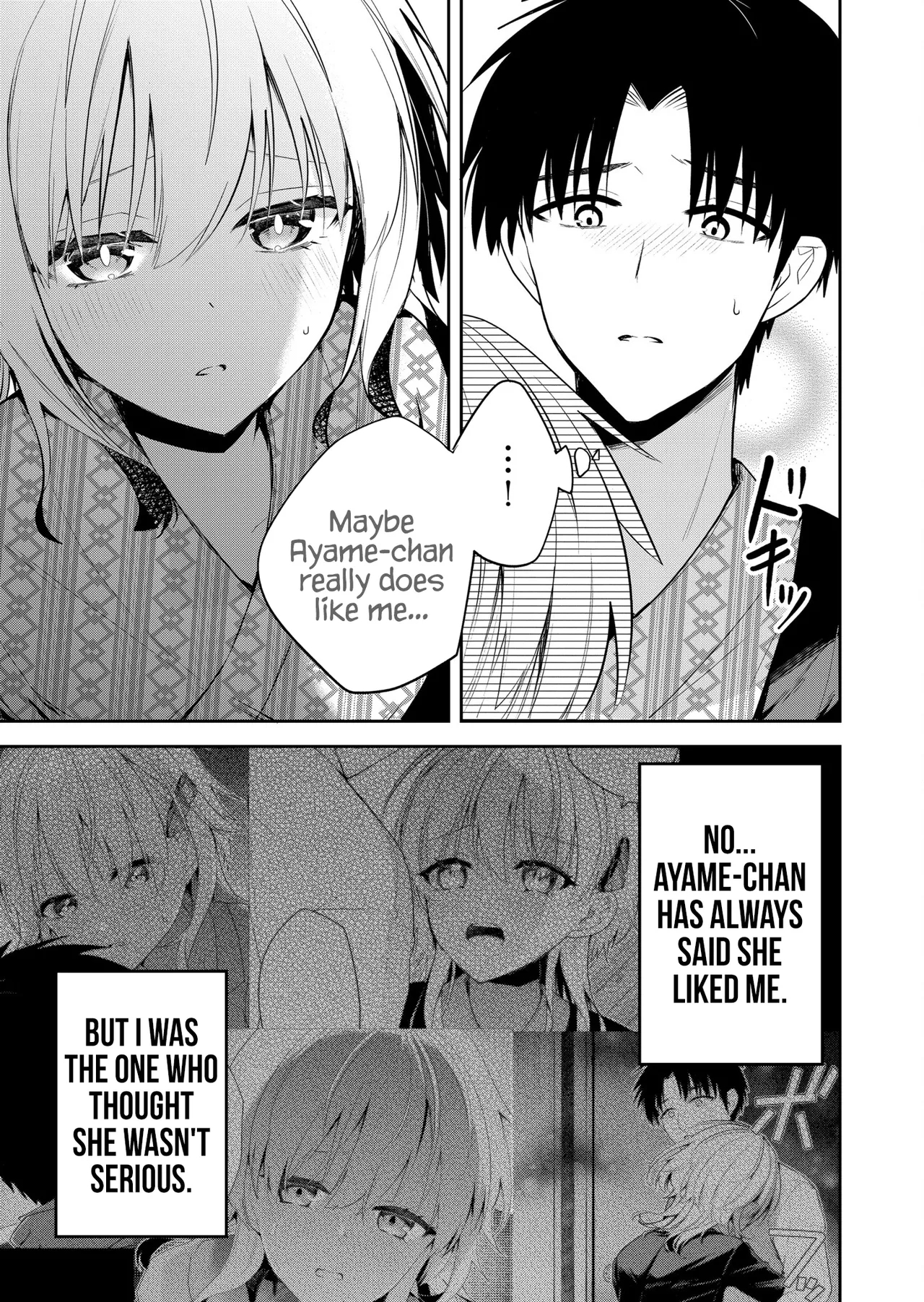 Having Sex With Someone Else In Front Of You 23 page 12