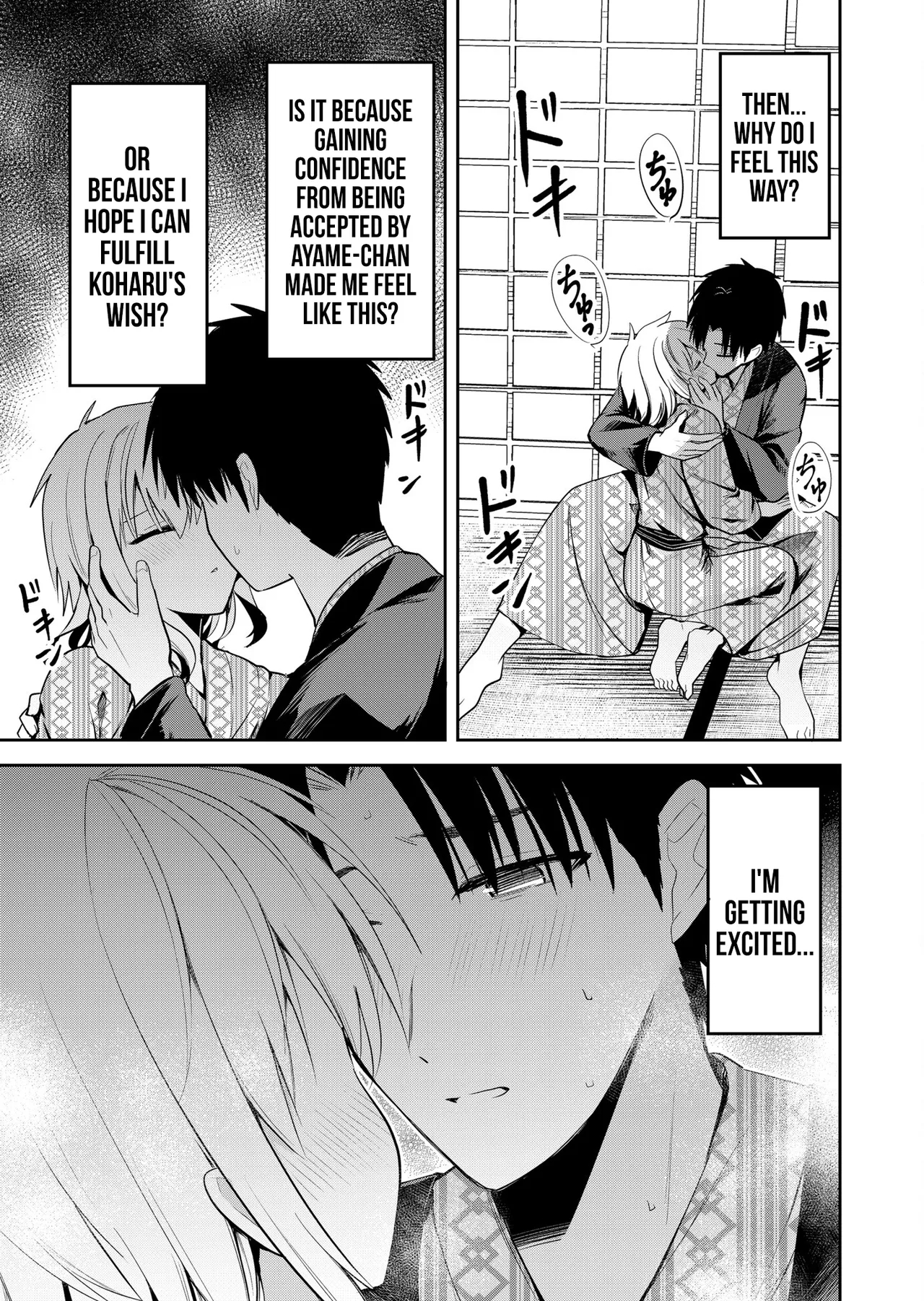 Having Sex With Someone Else In Front Of You 23 page 14