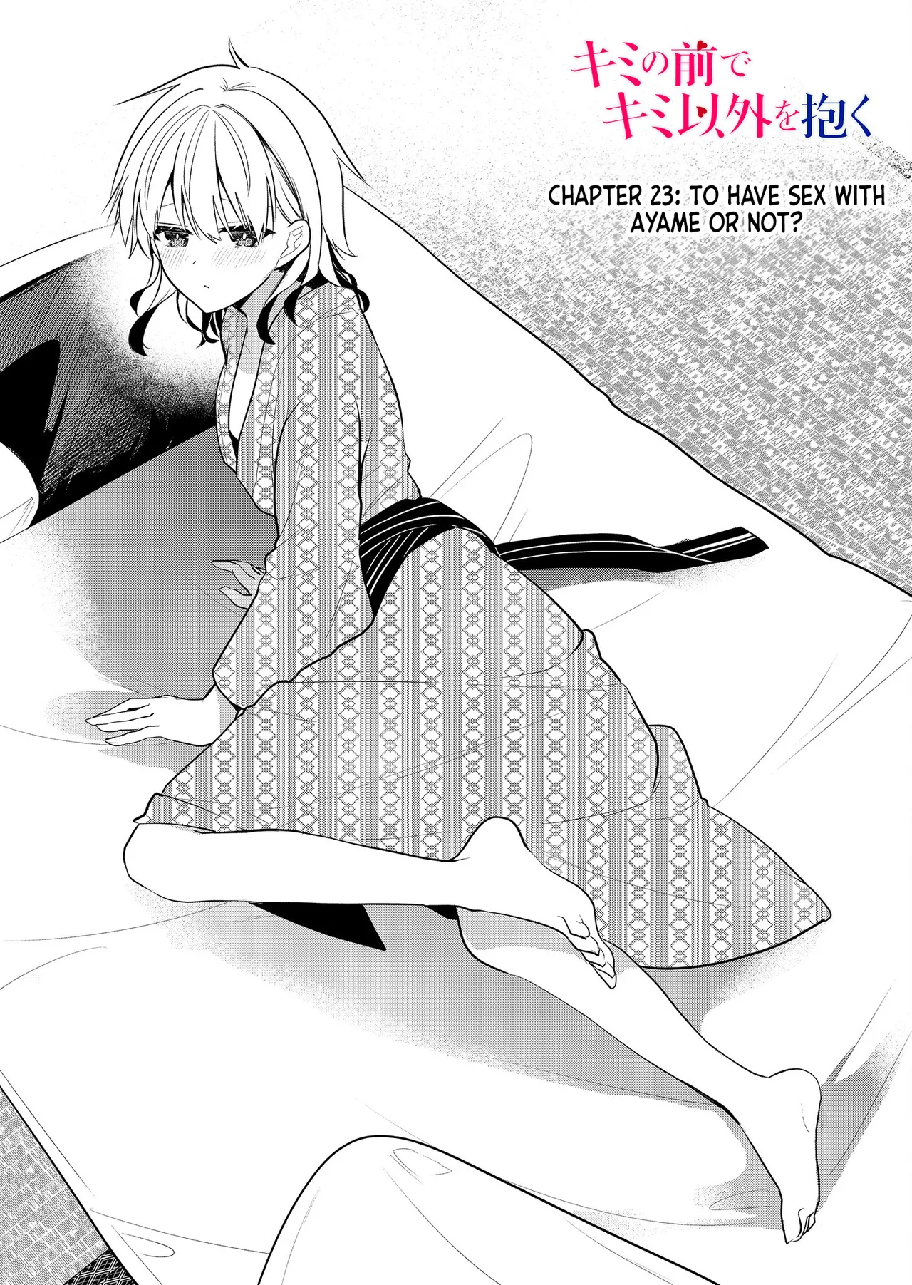 Having Sex With Someone Else In Front Of You 23 page 2