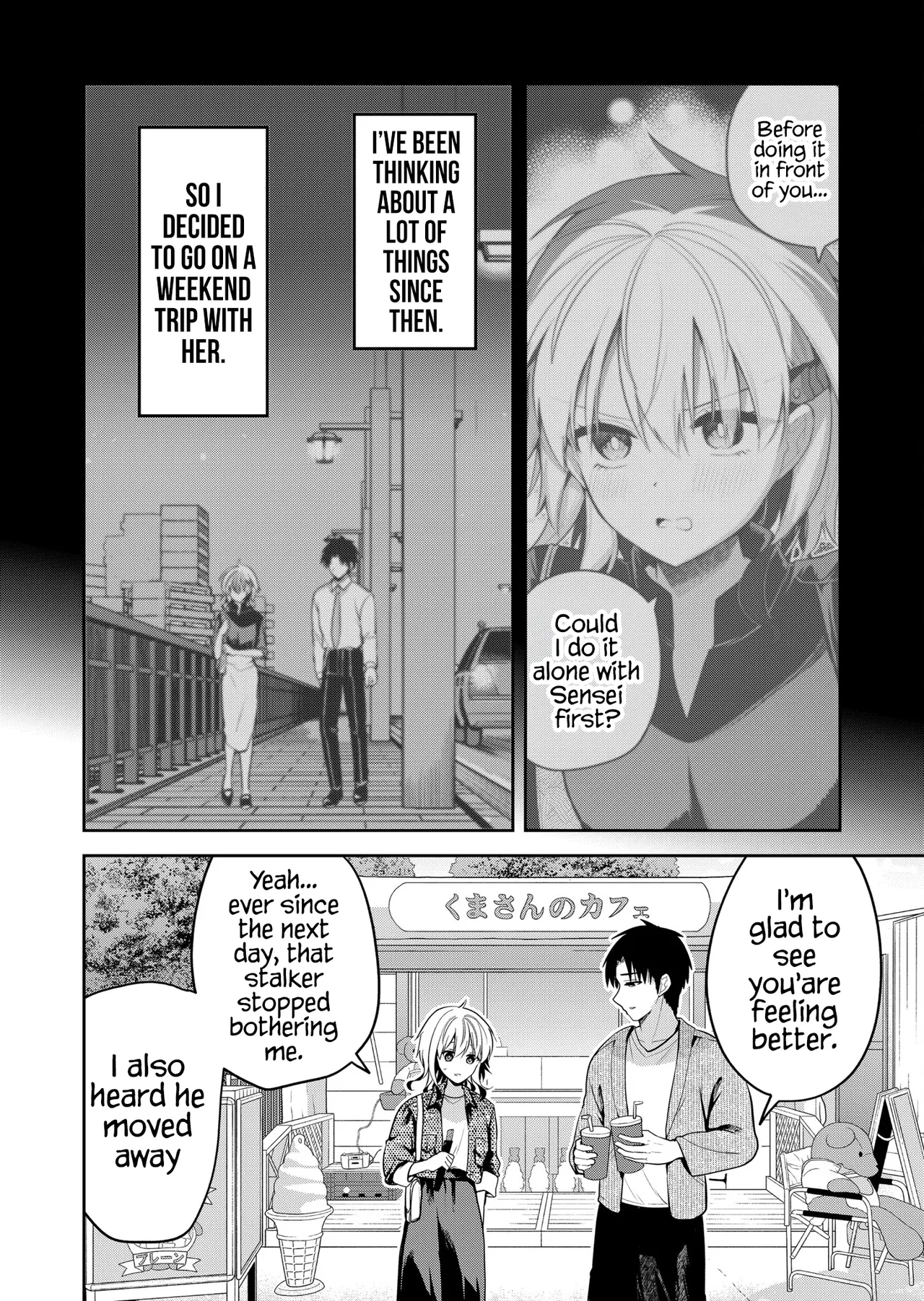 Having Sex With Someone Else In Front Of You 23 page 4