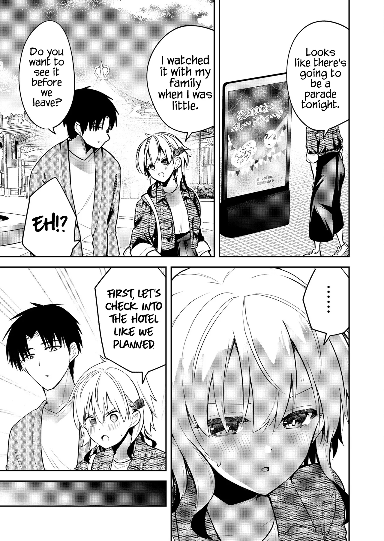 Having Sex With Someone Else In Front Of You 23 page 6