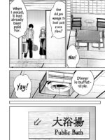 Having Sex With Someone Else In Front Of You 23 page 7